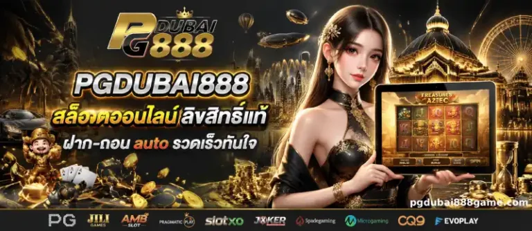 pgdubai888